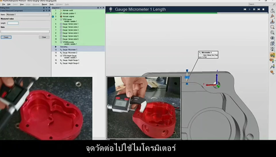 Micromwter how to
